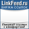  linkfeed.ru