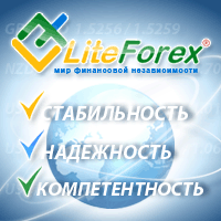 liteForex