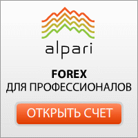 Alpari